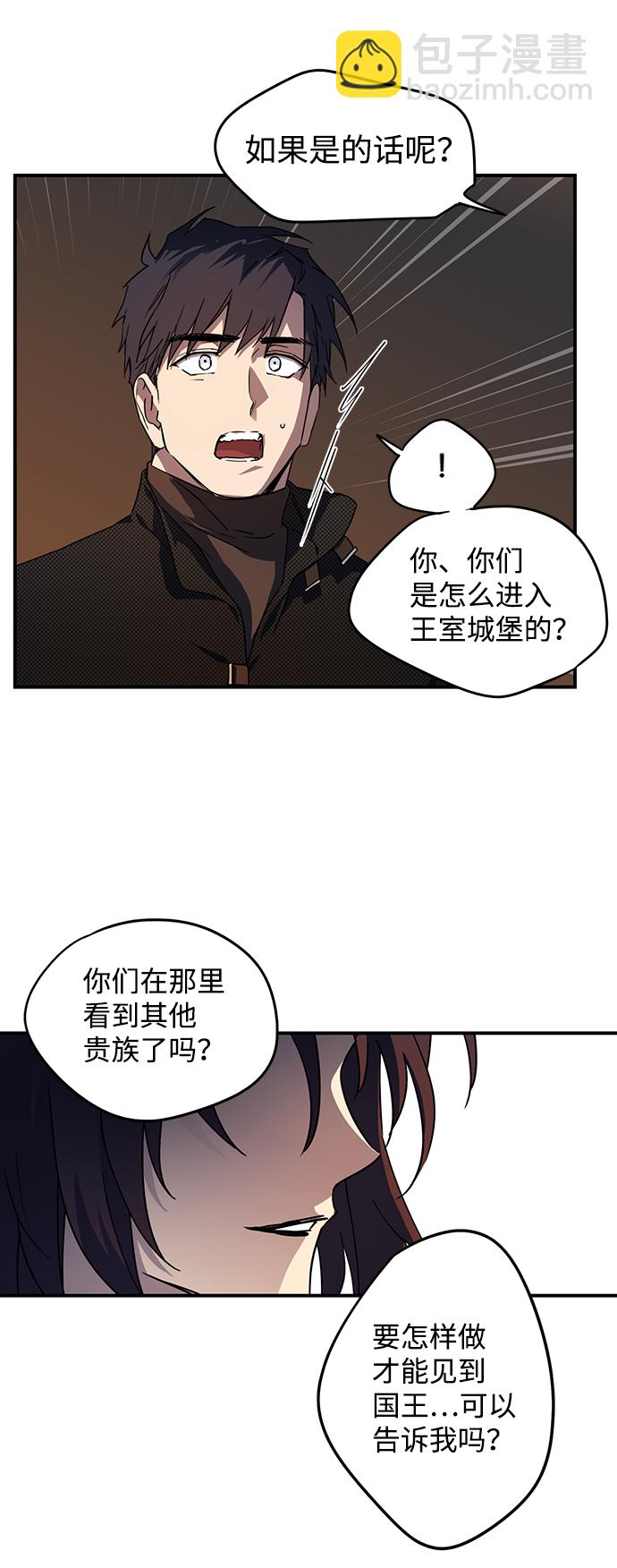 [第42话] 仪式之日（4）51