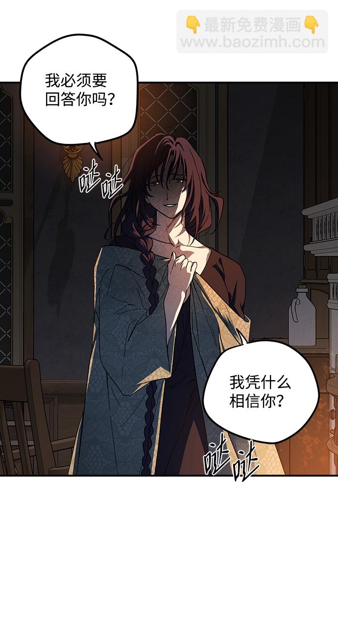 [第42话] 仪式之日（4）53
