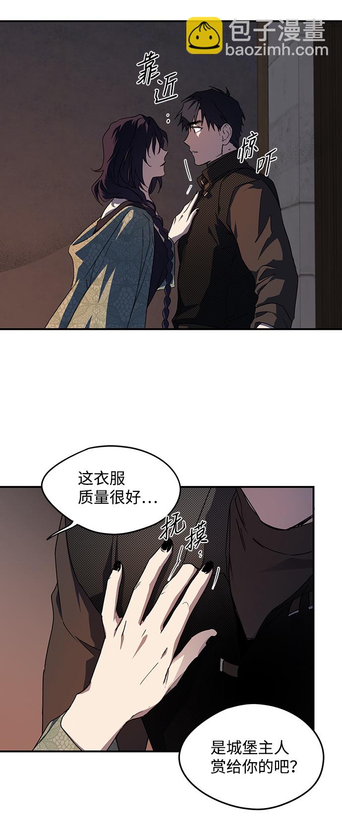 [第42话] 仪式之日（4）54