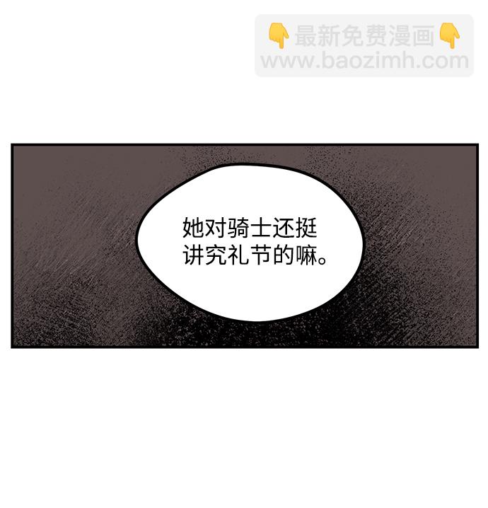 [第42话] 仪式之日（4）55