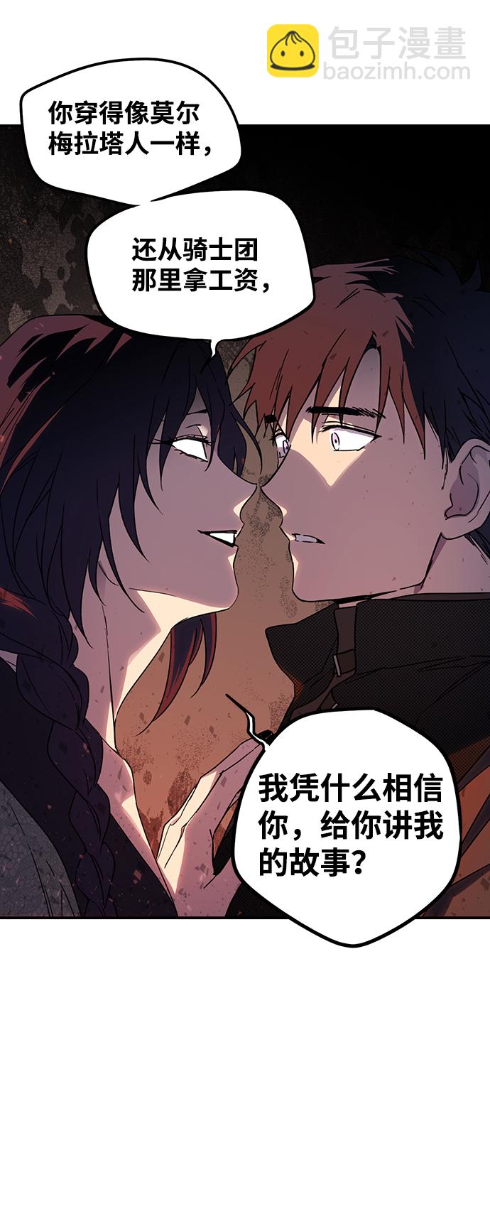 [第42话] 仪式之日（4）56