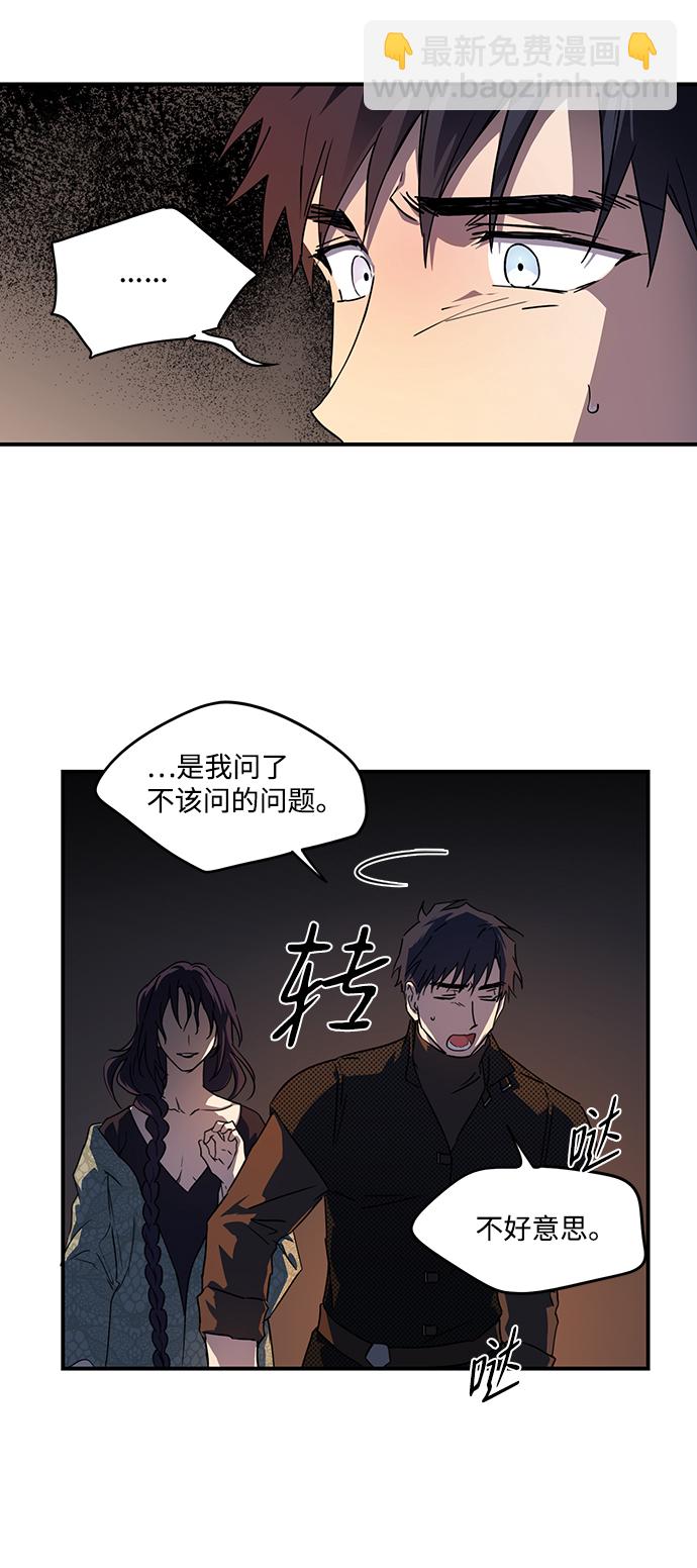 [第42话] 仪式之日（4）57