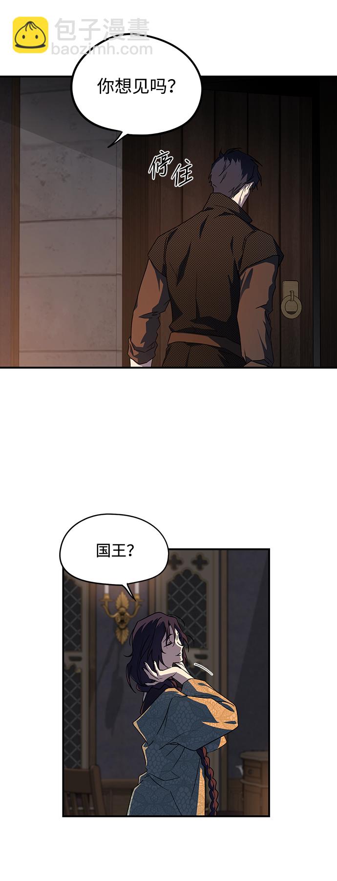 [第42话] 仪式之日（4）58