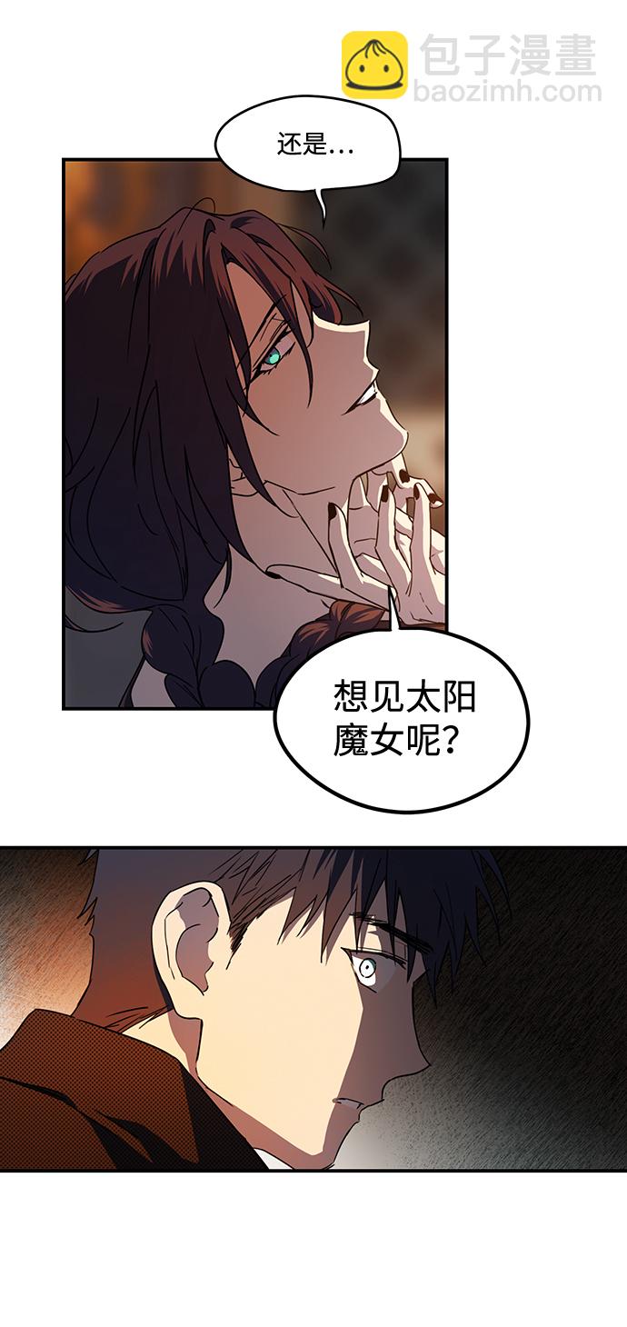 [第42话] 仪式之日（4）59