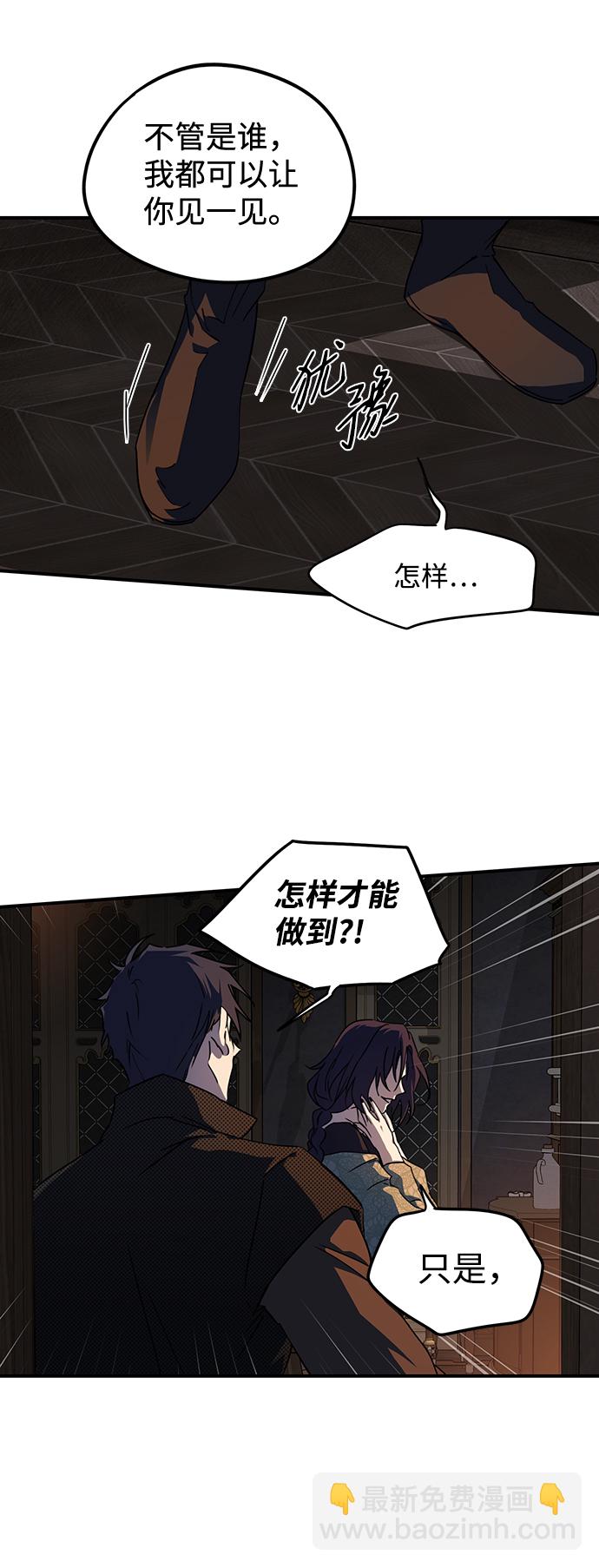 [第42话] 仪式之日（4）60