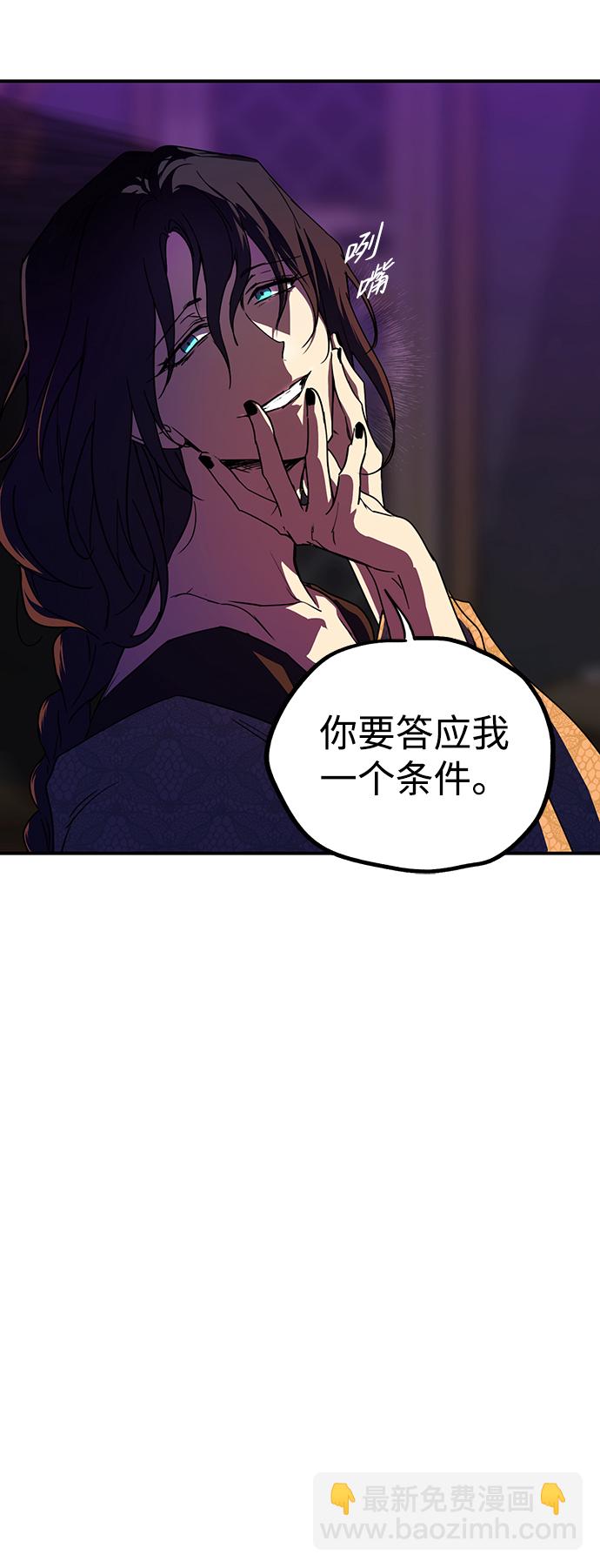 [第42话] 仪式之日（4）61