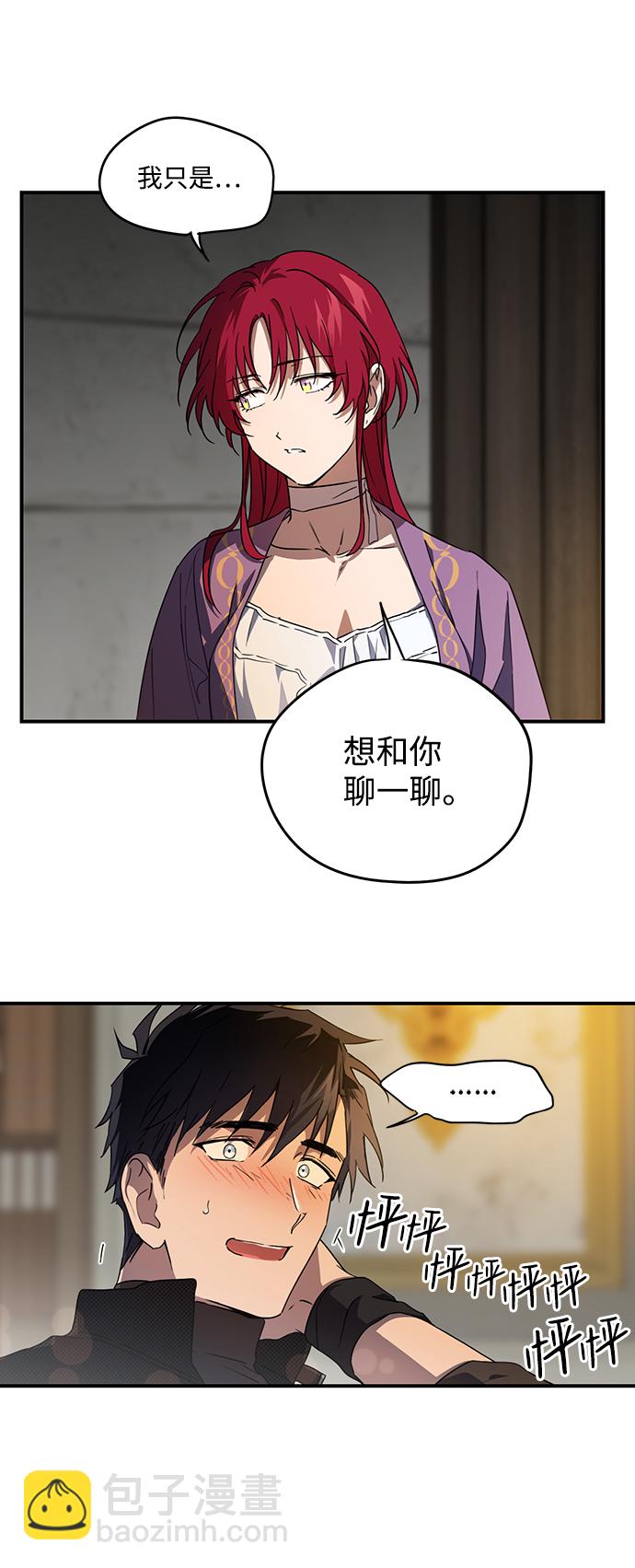 [第42话] 仪式之日（4）7