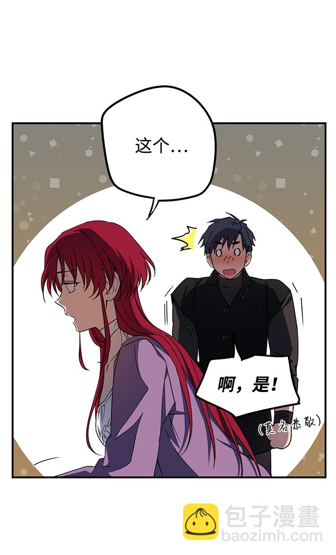 [第42话] 仪式之日（4）8