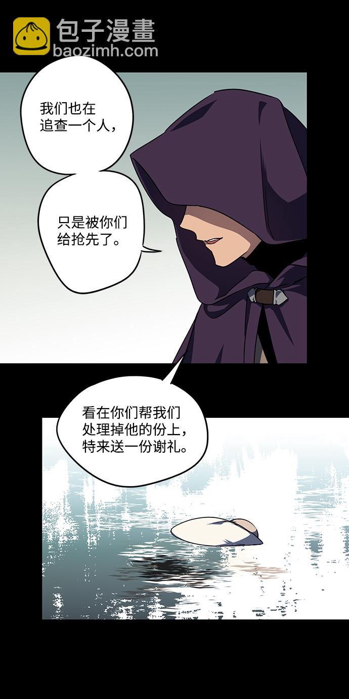 [第43话] 仪式之日（5）11