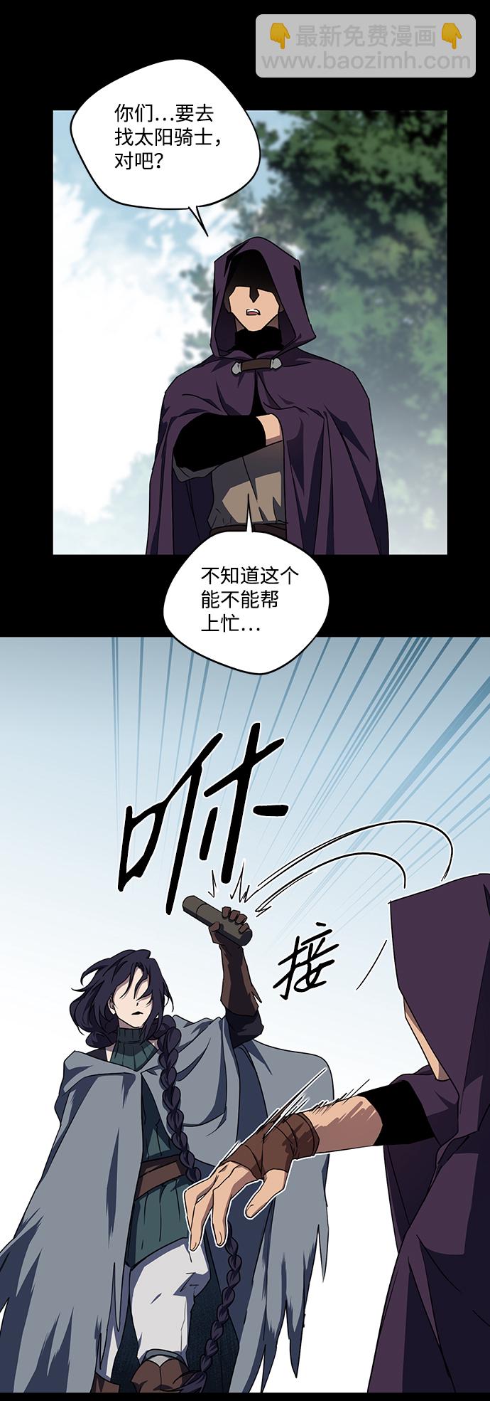 [第43话] 仪式之日（5）12