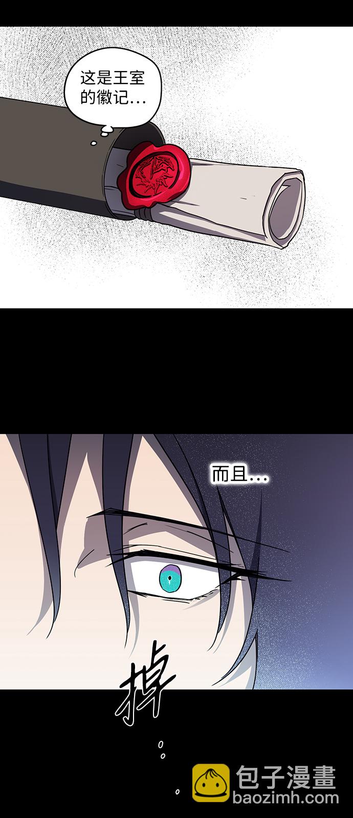 [第43话] 仪式之日（5）15