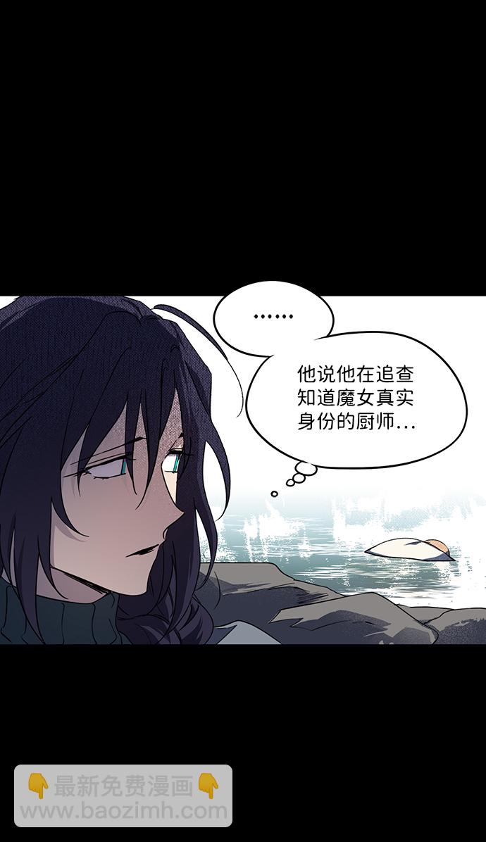 [第43话] 仪式之日（5）17