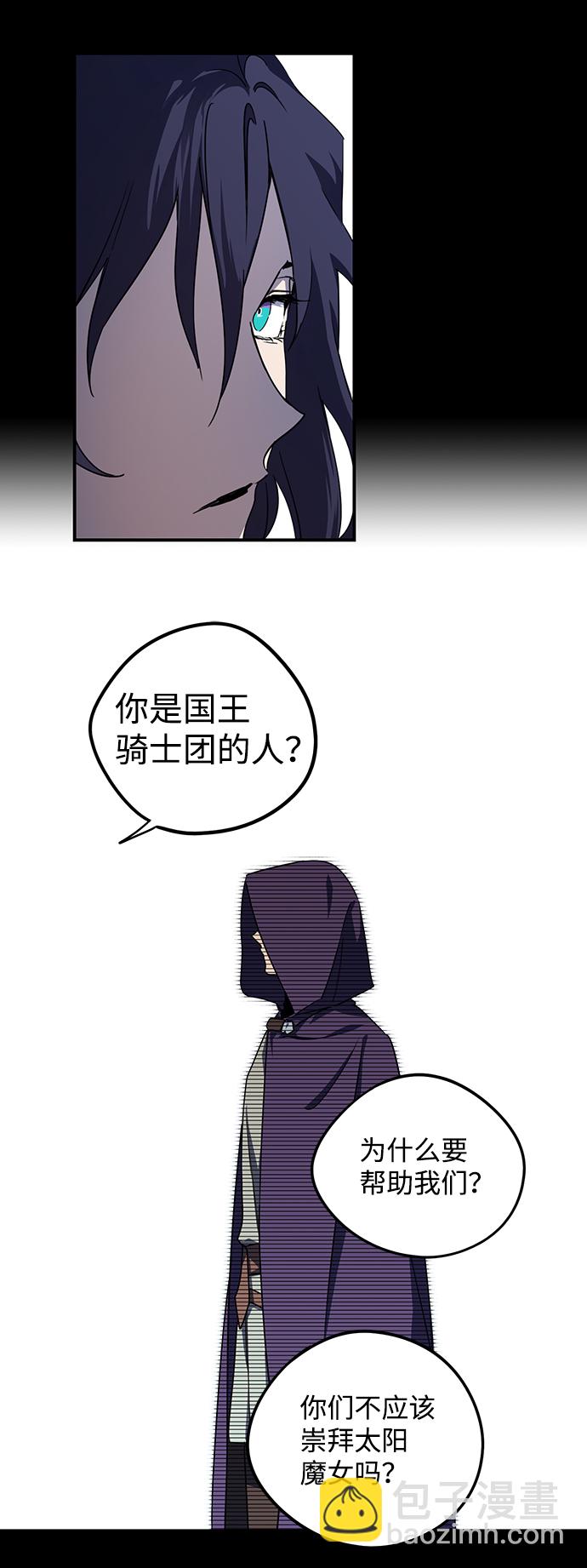 [第43话] 仪式之日（5）18