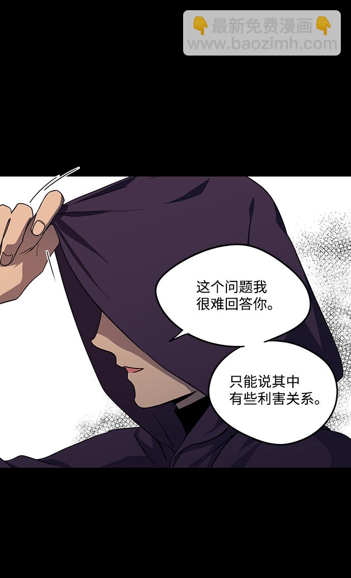 [第43话] 仪式之日（5）19