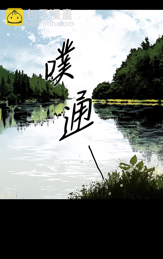 [第43话] 仪式之日（5）2
