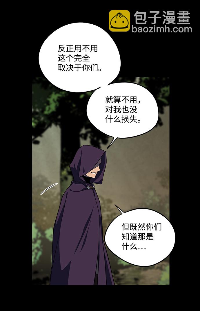 [第43话] 仪式之日（5）20