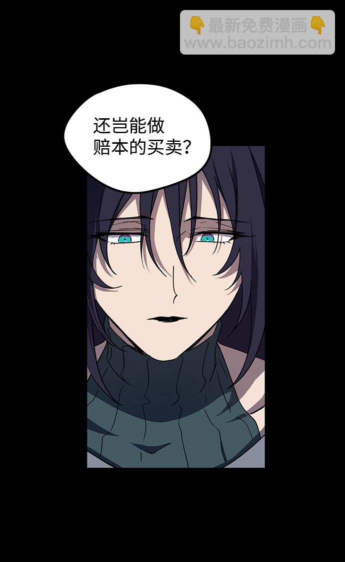[第43话] 仪式之日（5）21