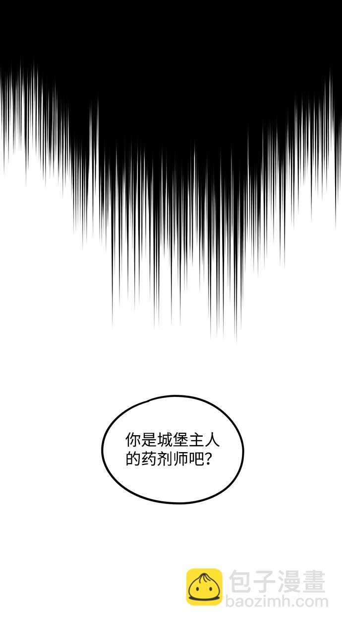 [第43话] 仪式之日（5）23