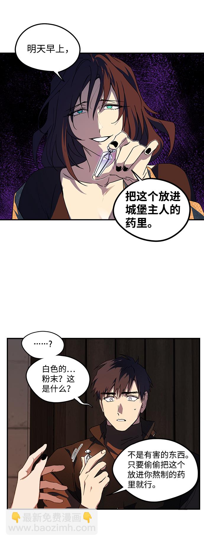 [第43话] 仪式之日（5）24