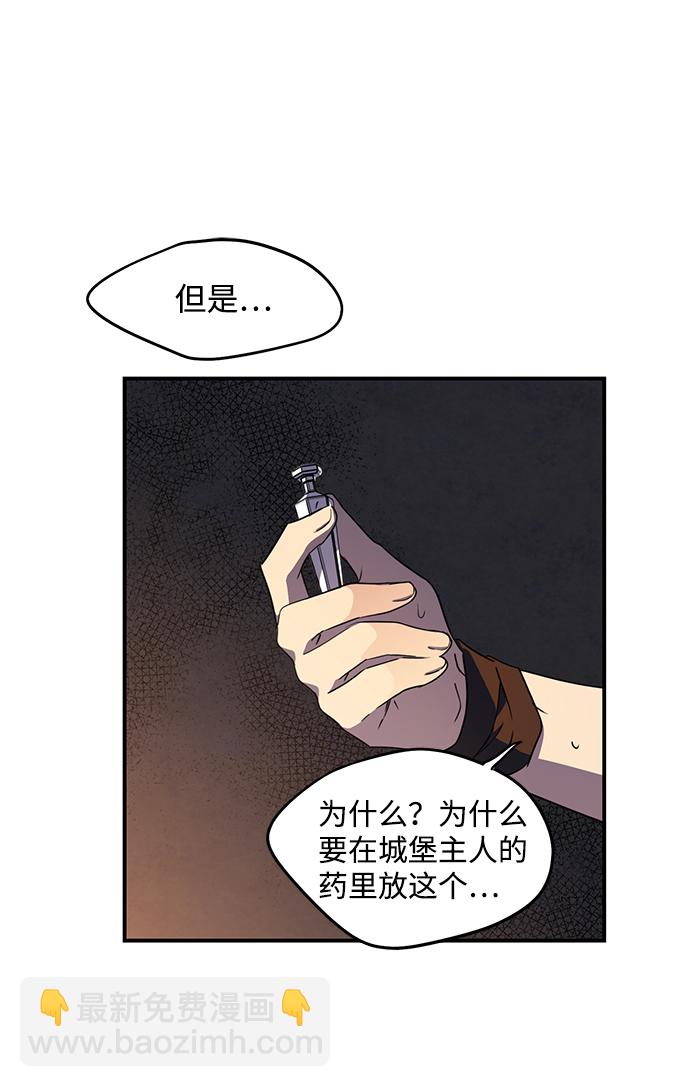 [第43话] 仪式之日（5）26