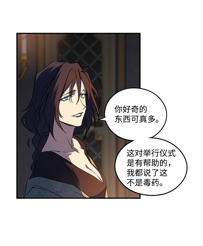 [第43话] 仪式之日（5）27