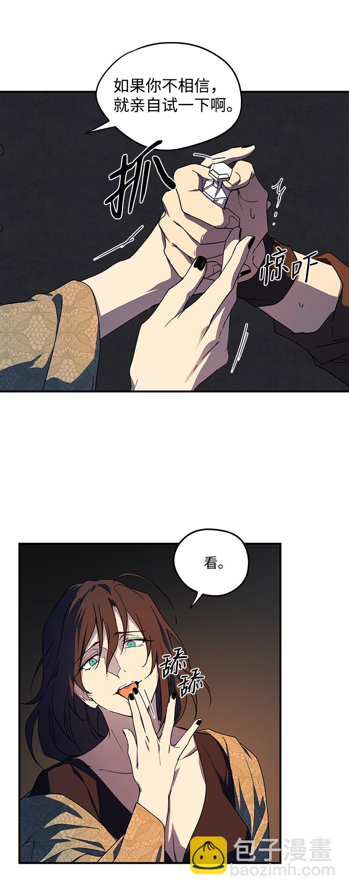 [第43话] 仪式之日（5）28