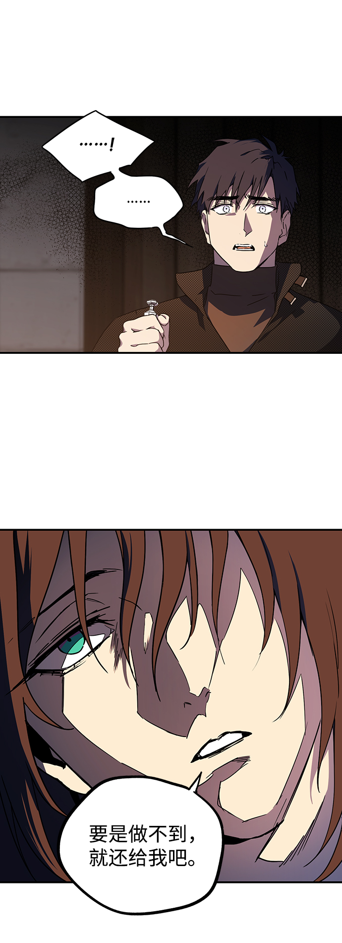 [第43话] 仪式之日（5）29