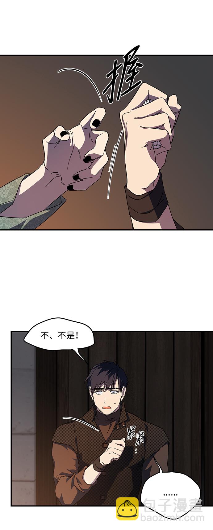 [第43话] 仪式之日（5）30