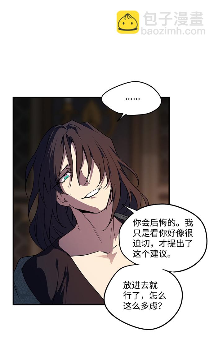 [第43话] 仪式之日（5）31