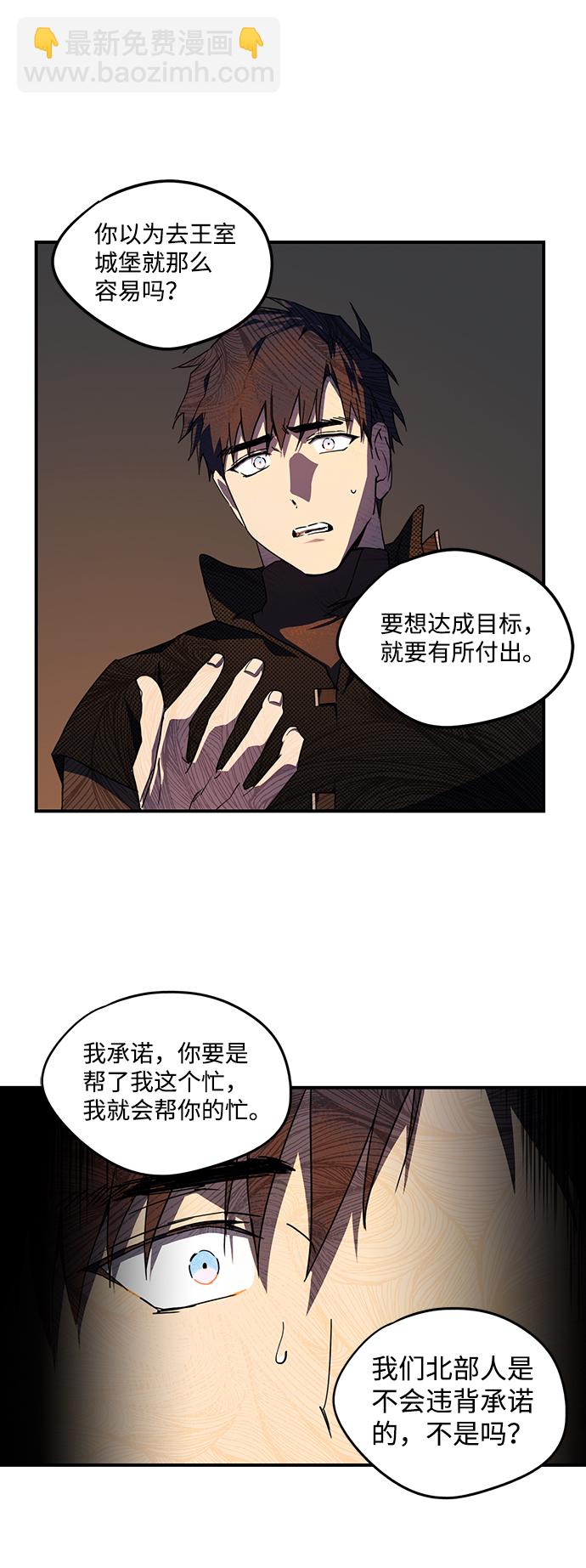 [第43话] 仪式之日（5）32