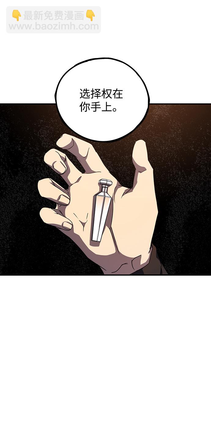 [第43话] 仪式之日（5）33