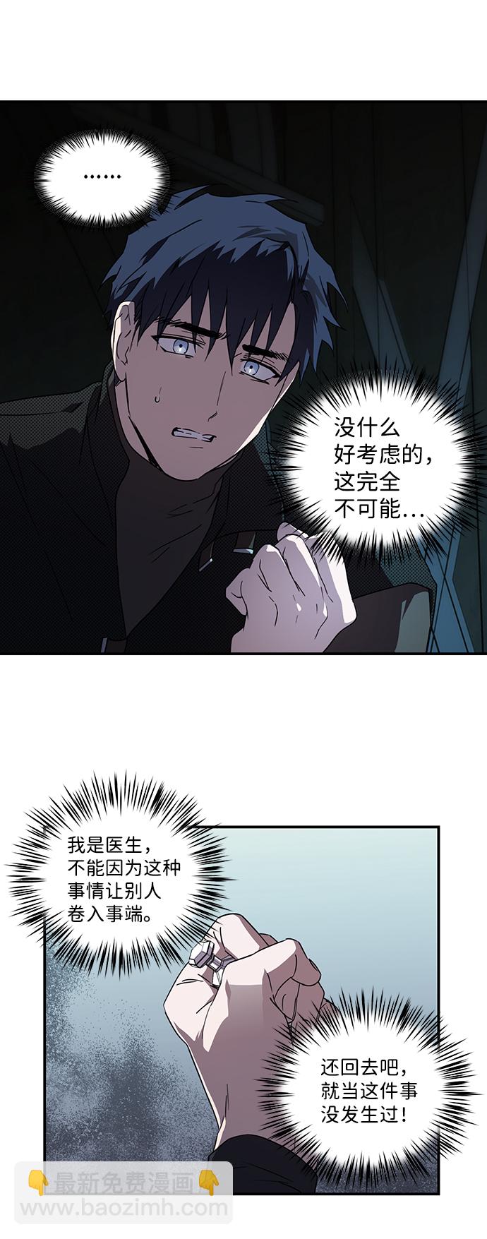 [第43话] 仪式之日（5）38