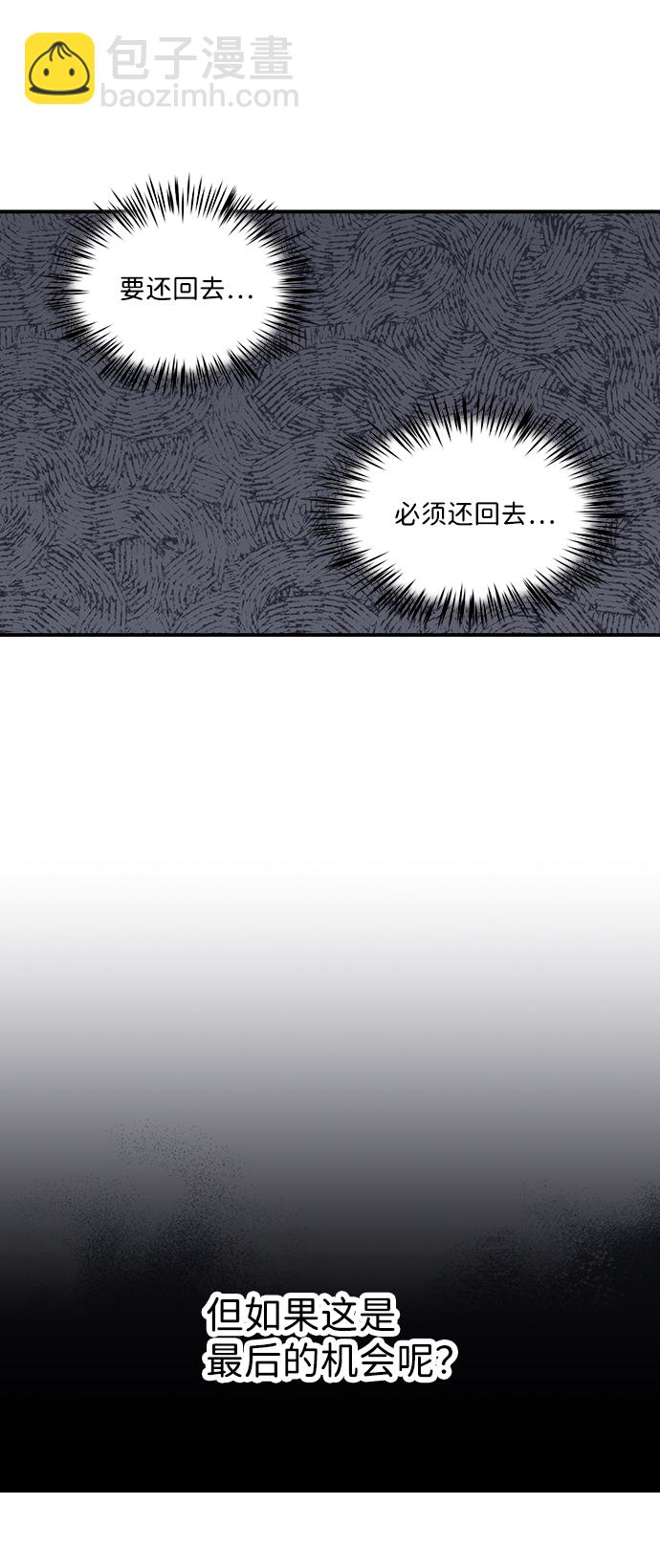 [第43话] 仪式之日（5）39
