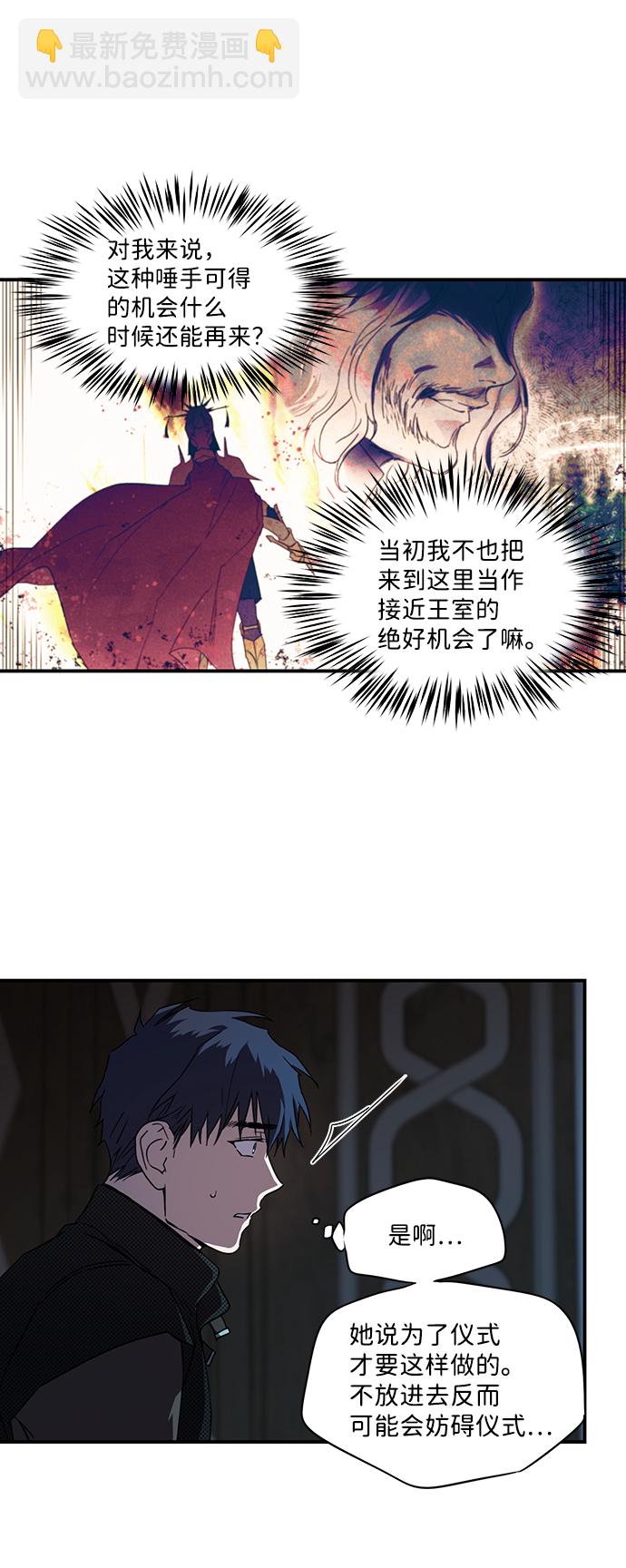 [第43话] 仪式之日（5）40