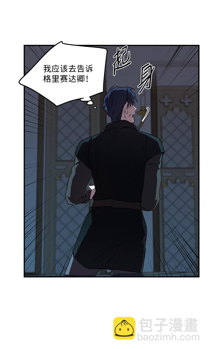 [第43话] 仪式之日（5）42