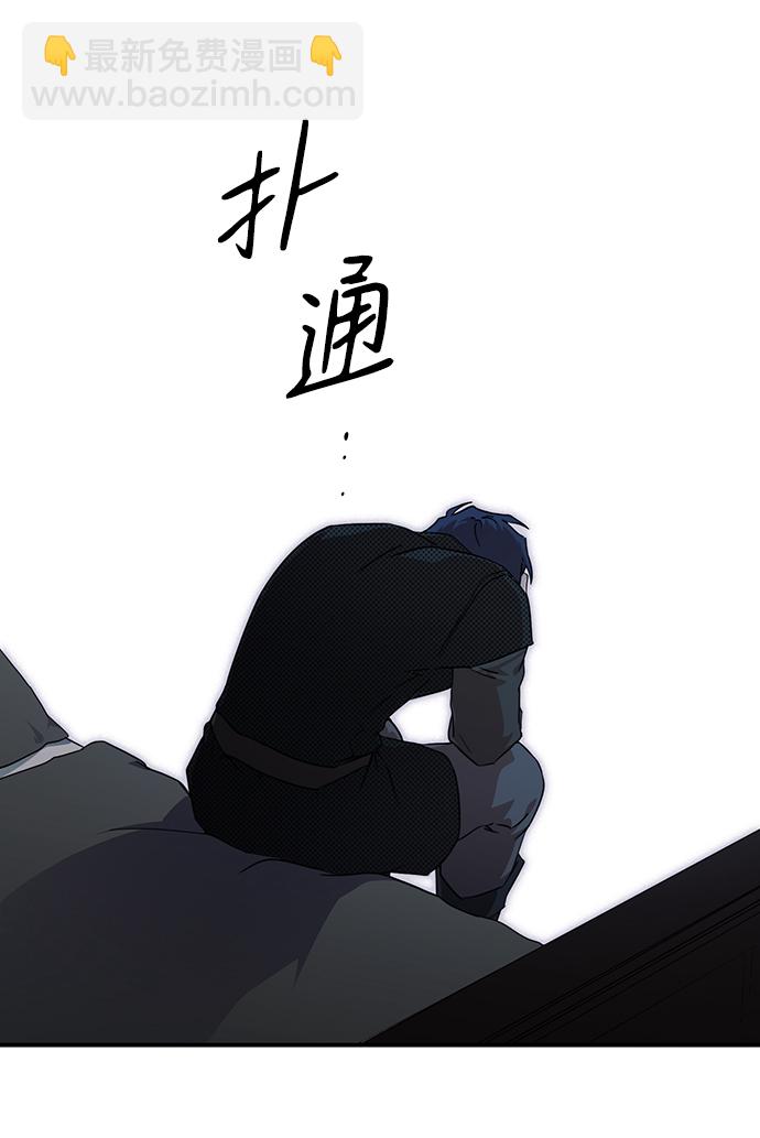 [第43话] 仪式之日（5）44