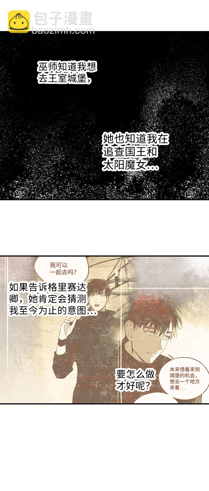 [第43话] 仪式之日（5）45