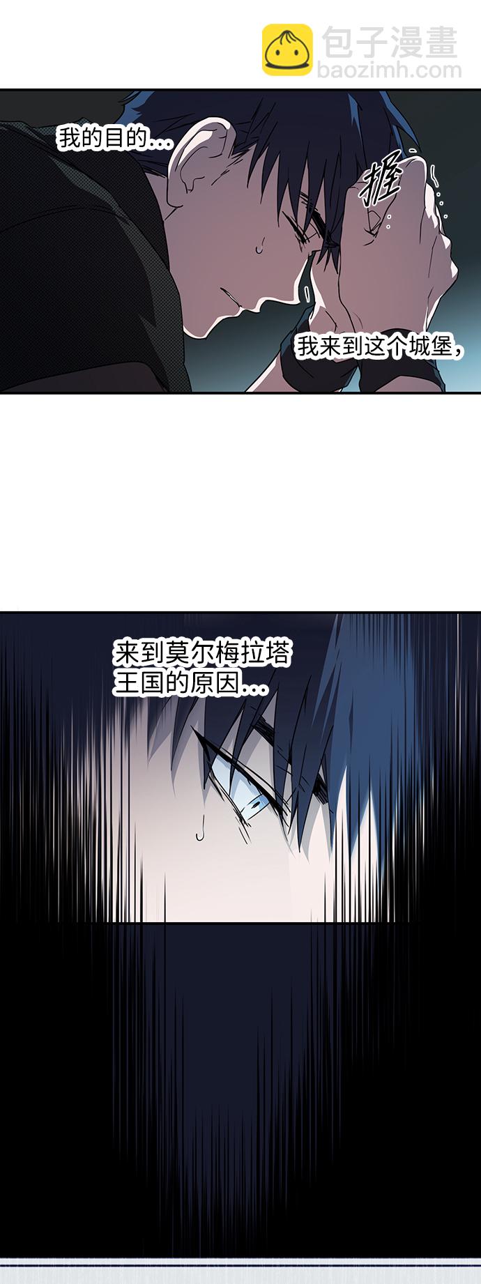 [第43话] 仪式之日（5）46
