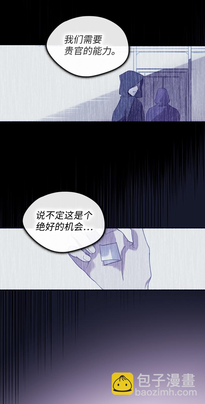 [第43话] 仪式之日（5）48