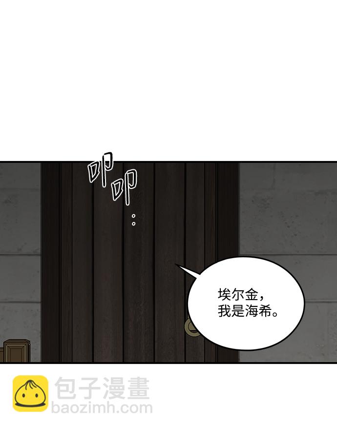 [第43话] 仪式之日（5）57