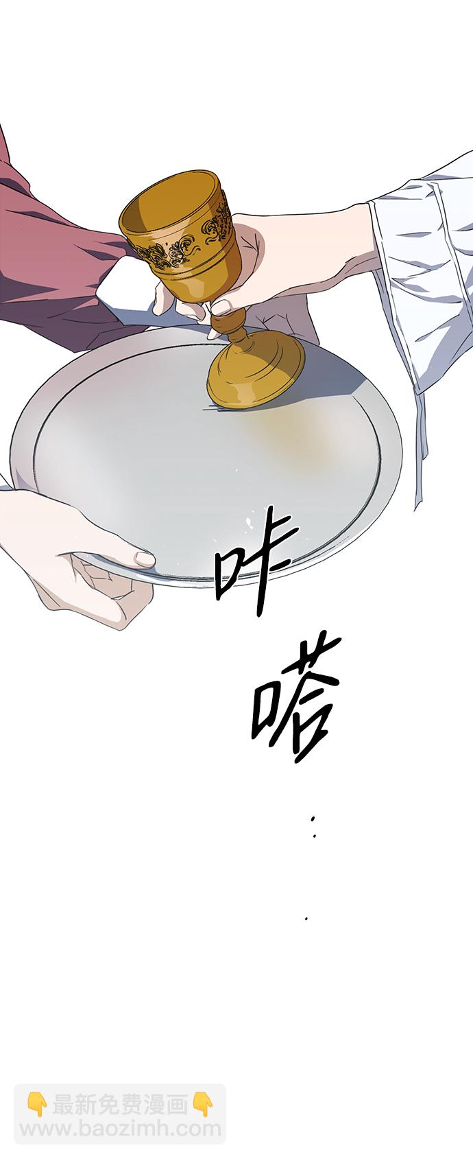 [第43话] 仪式之日（5）70