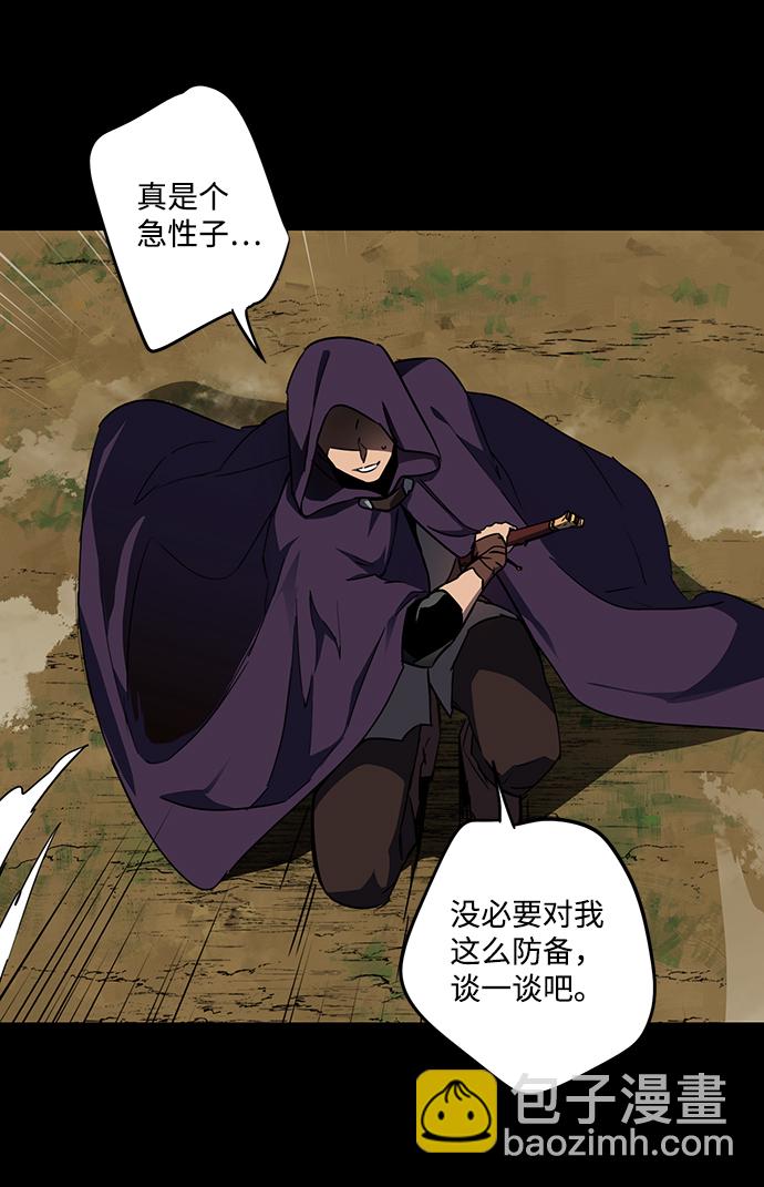 [第43话] 仪式之日（5）9