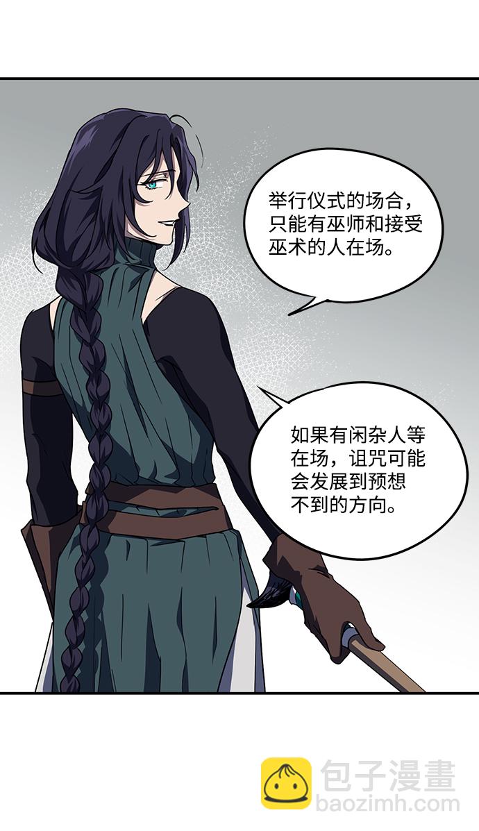 [第44话] 仪式之日（6）10