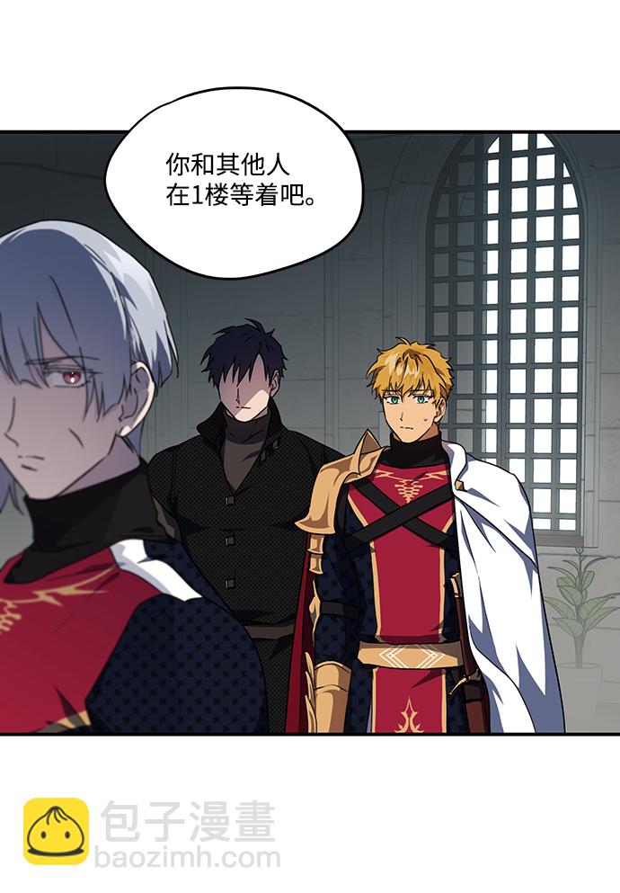 [第44话] 仪式之日（6）11