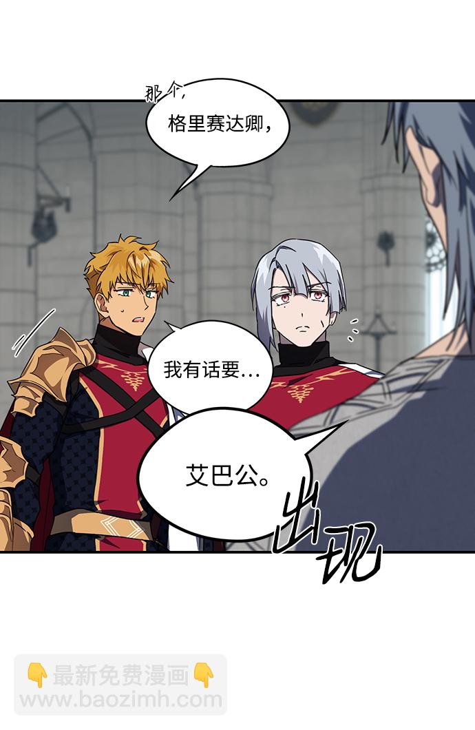 [第44话] 仪式之日（6）13