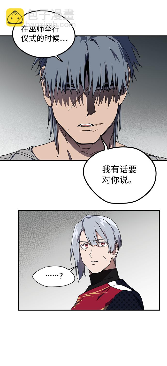 [第44话] 仪式之日（6）15