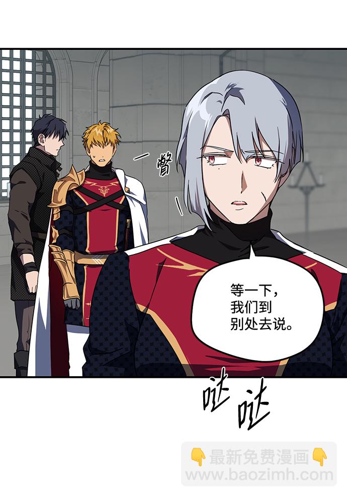[第44话] 仪式之日（6）16