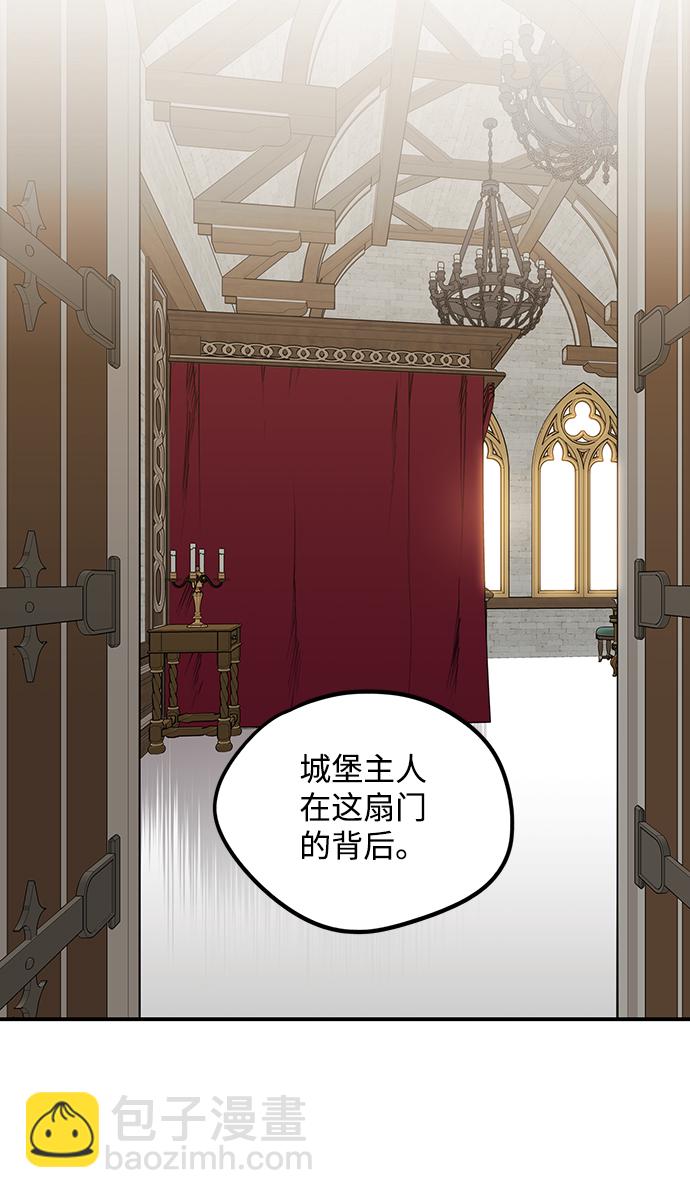 [第44话] 仪式之日（6）19