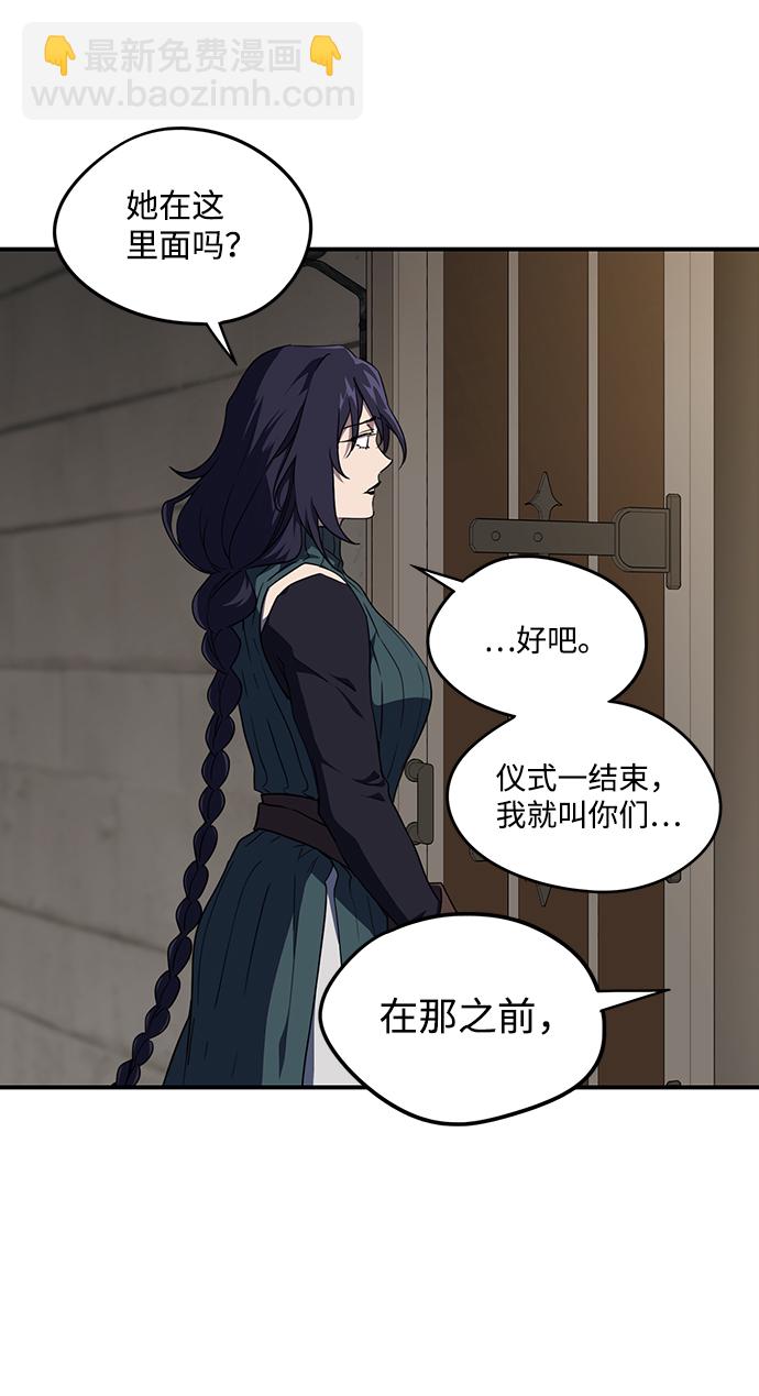 [第44话] 仪式之日（6）20