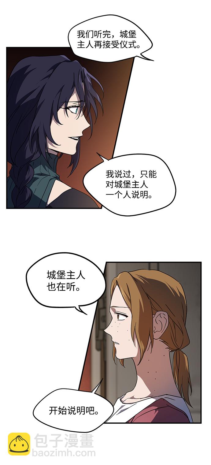 [第44话] 仪式之日（6）22